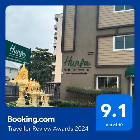 หรรษาเพลส ลาดพร้าว 124 Apartment