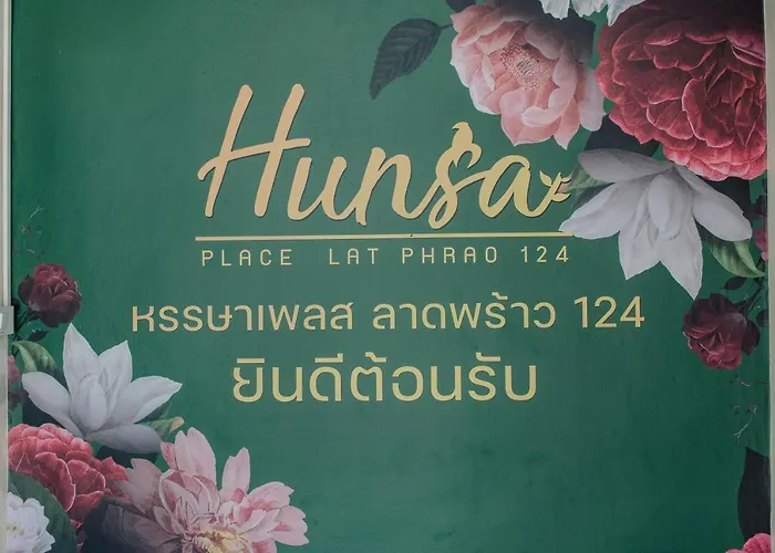 หรรษาเพลส ลาดพร้าว 124 Apartment